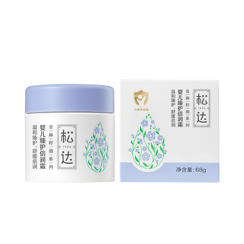 松达婴儿亚麻籽油臻护倍润霜水润舒缓特护乳宝宝敏感肌润肤乳-t