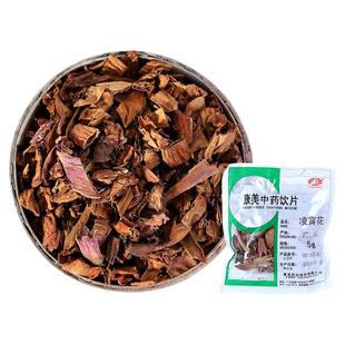 康美药业 凌霄花 10g 中药材店铺中药饮片药房康美官方