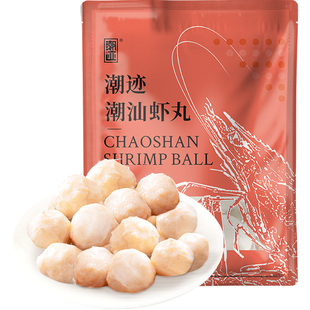 潮迹潮汕虾丸特产海鲜煮汤关东煮火锅食材虾球麻辣烫生鲜食品虾滑