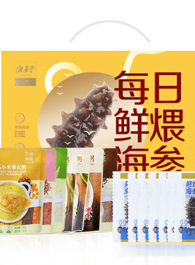 海晏堂辽宁大连鲜煨海参