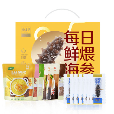 海晏堂辽宁大连鲜煨海参