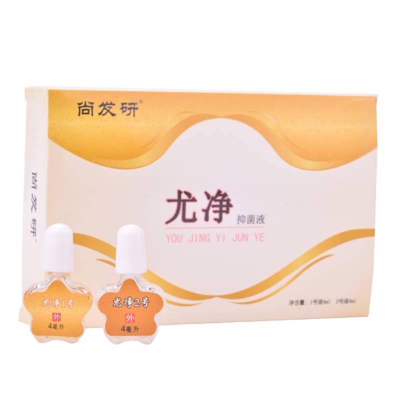 尚发研跖疣专用鸡眼膏贴鸡尤净肉刺去疣灵足部趾疣脚底