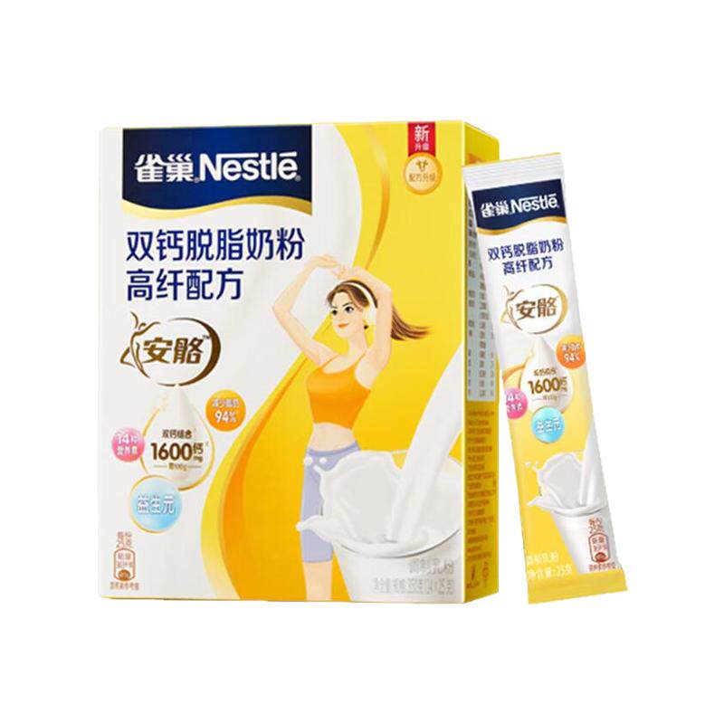 雀巢奶粉 双钙脱脂奶粉高纤配方 女士成人高钙奶粉 独立包装