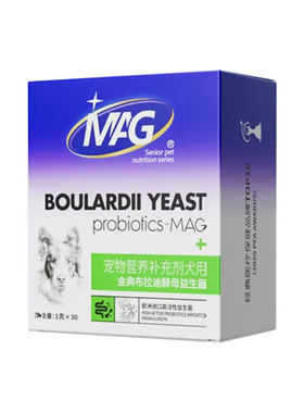 MAG金典布拉迪酵母益生菌调菌群