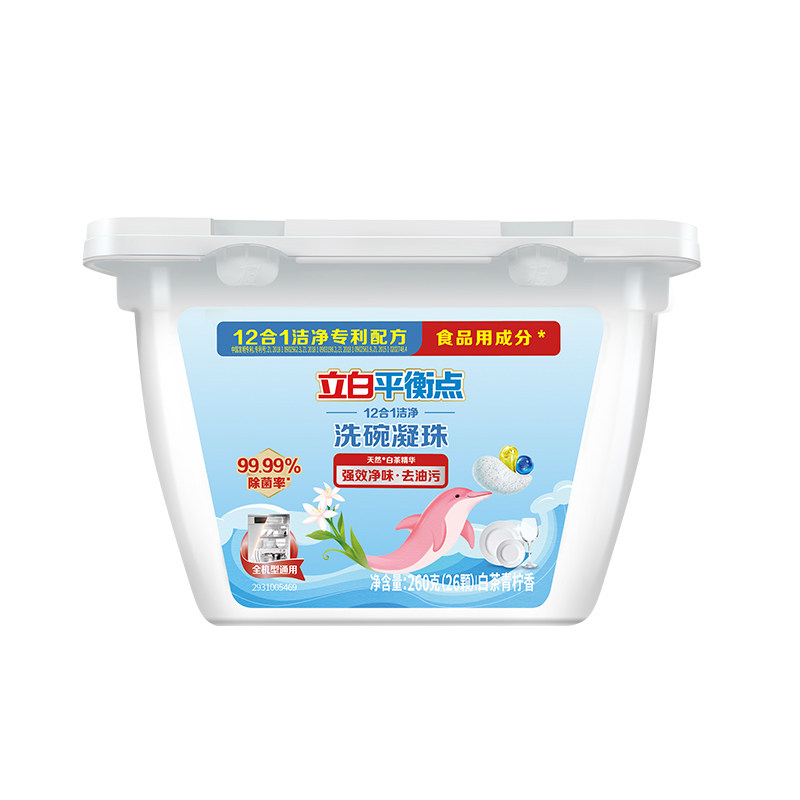 立白平衡点洗碗凝珠洗碗机清洁剂食品用去油污洗碗机用清洁西门子