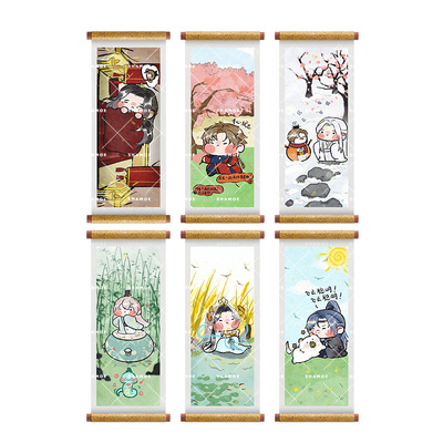 代号鸢陈登傅融刘辩孙策袁基左慈同人周边古风卷轴冰箱贴谷子徽章