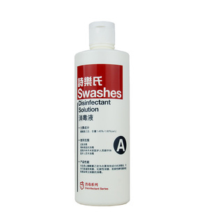 诗乐氏消毒液A型大瓶500ML皮肤物体表面消毒手部面部美容术前清洁