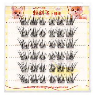 婉嫔轻斜飞狐系免胶假睫毛新款自然纤长上镜懒人睫毛百搭自粘睫毛