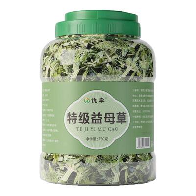 【24h100+购买】无硫新货益母草
