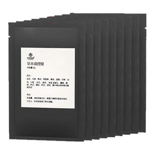 腹膜粉 调理肚子里容器问题，寒寒湿湿堵堵 走经络入血脉绕道调脸