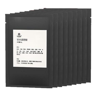 腹膜粉 调理肚子里容器问题，寒寒湿湿堵堵 走经络入血脉绕道调脸