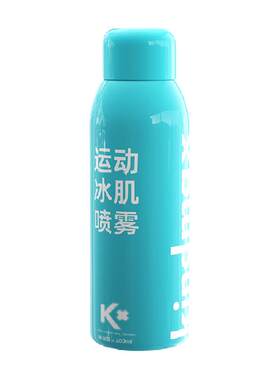 康玛士运动冷冻喷雾剂缓解酸痛