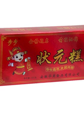 步步状元糕100g盒装原味糕点金榜题名定胜糕云片糕高考中考礼物