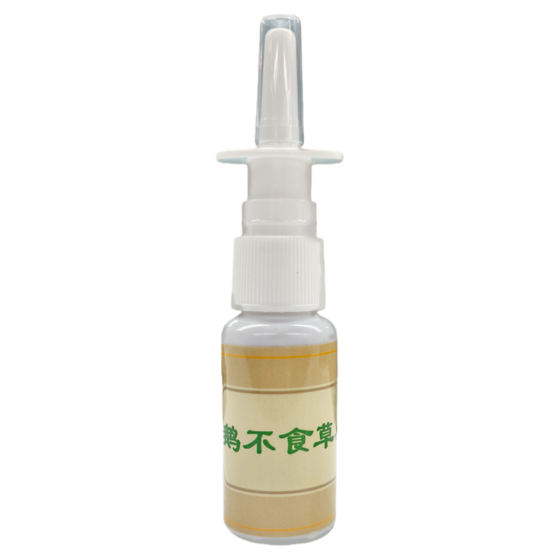 鹅不食草鼻喷喷雾颂世中医儿科
