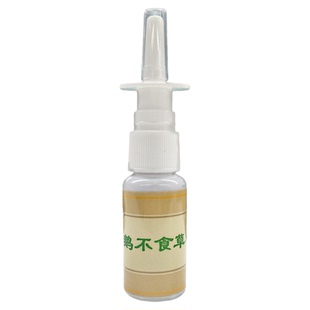 颂世鹅不食草鼻喷喷雾中草成份通鼻神器鼻通喷雾成人儿童植物配方