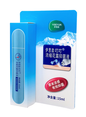 正品儿童蚊子包舒缓涂抹抑菌液