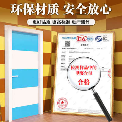 隔音棉门贴消音神器卧室吸音棉板超强自粘家用防噪音环保海绵墙贴