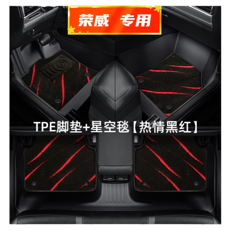 适用于日产轩逸经典脚垫TPE全包围专用汽车地毯2122/2023新款14代