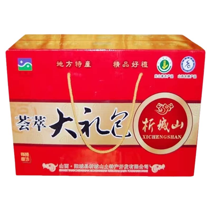 山西阳城特产析城山荟萃大礼包山货核桃黑木耳绿豆红豆春节礼品年