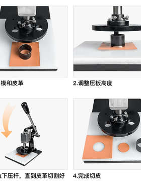 手动模切机刀模模具冲压机小型手工皮革布料样品专用裁断打孔机器