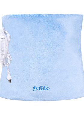 信乐敷轻松送爸妈电热护腰带艾灸