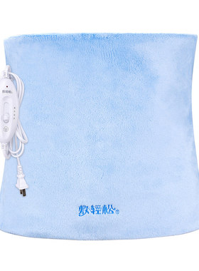 信乐敷轻松送爸妈电热护腰带艾灸