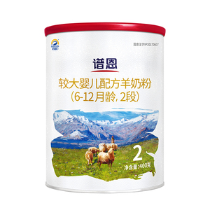 百跃OPO配方羊奶粉2段婴儿400g