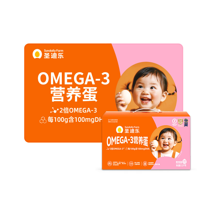 圣迪乐村OMEGA-3营养鸡蛋年卡
