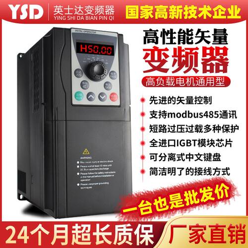 变频器380V0.5-1.5-2.2-3.7-4-5.5-7.5-11KW220v三相电机调速器