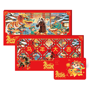 礼券春节礼品卡1999型礼品卡福利卡兑换提货券自选册团购送礼定制