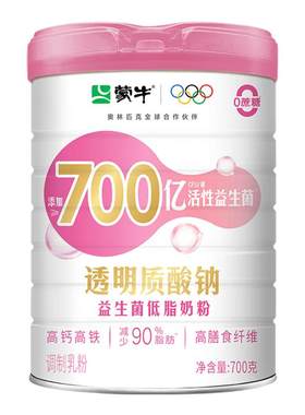 蒙牛透明质酸钠益生菌低脂奶粉