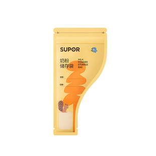苏泊尔储奶袋冰箱母乳专用储存一次性小容量200ML存奶袋保鲜奶袋