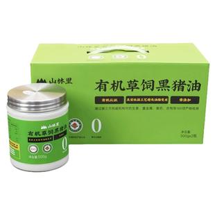 (有机猪油更健康）山林里有机草饲黑猪油食用 SGS180项严格检测