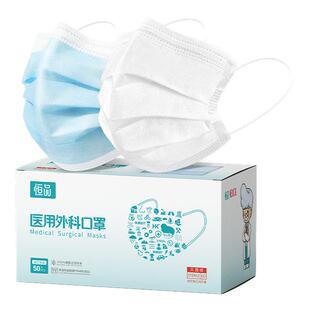 灭菌级医用外科口罩一次性医疗口罩正品官方旗舰店单独包装成人
