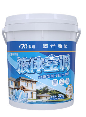 科顺液体空调隔热防水涂料