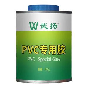 武扬pvc专用胶水送毛刷