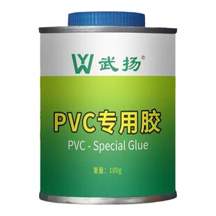PVC胶水专用水管胶粘剂强力给排水胶管道排水电线管件下水管胶水