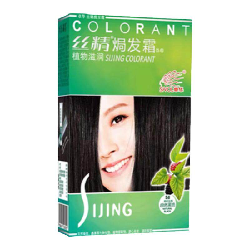 章华丝精染发剂植物天然无刺激焗发霜官方旗舰店正品品牌纯染发膏