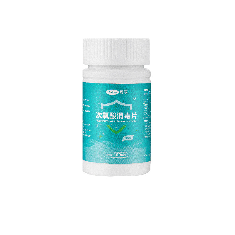 可孚含氯消毒片84消毒液泡腾片浓缩家用杀菌消毒漂白衣物洗衣去黄