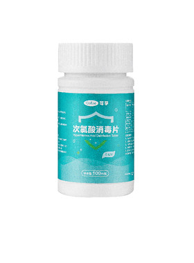 可孚含氯消毒片84消毒液泡腾片浓缩家用杀菌消毒漂白衣物洗衣去黄