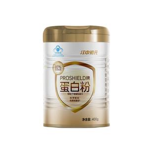 江中初元蛋白质粉中老年人增强免疫力正品成人营养品过年送礼礼盒