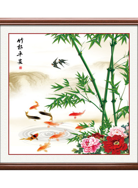客厅餐厅玄关新中式竹子九鱼挂画
