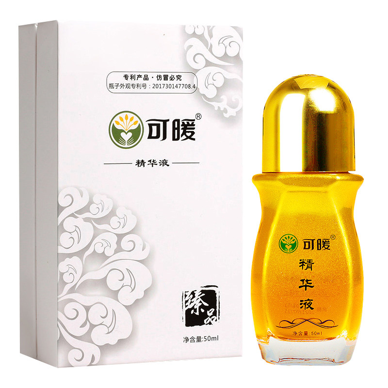 官网正品可暖精华液官方原装可暖舒活液按摩精油
