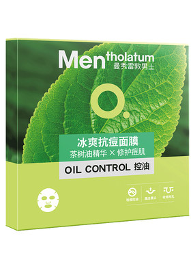 Mentholatum/曼秀雷敦