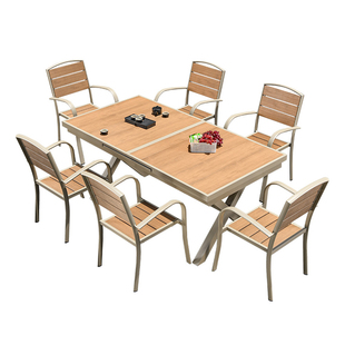 莫家户外塑木桌椅组合庭院花园别墅室外外摆休闲简约伸缩桌椅套装
