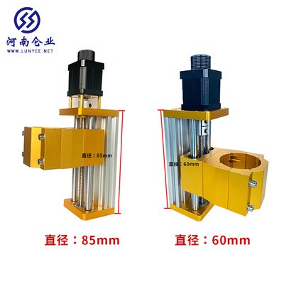 木工3018plusZ轴300W/500W主轴直径52mm适用Nema17/42H步进电机