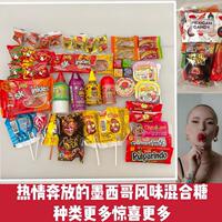American direct mail Mexican Candy, a popular Mexican candy with a sour, spicy and strange flavor, fun and funny candy snacks thumbnail 3