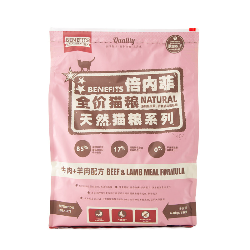 倍内菲红肉鸡肉冻干猫粮