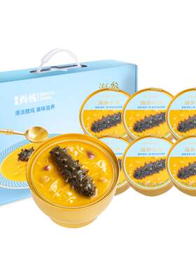 香港尚栈 海参小米即食粥258g*6碗礼盒装滋补营养粥 节日送礼
