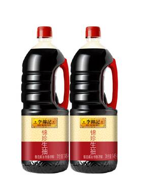 李锦记锦珍生抽酱油1.45kg×2瓶
